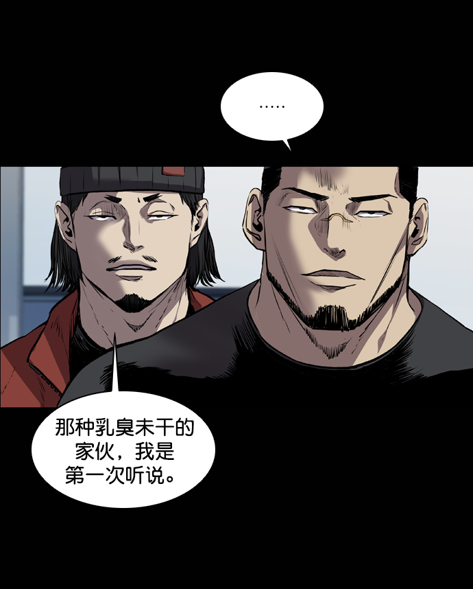 第65话61