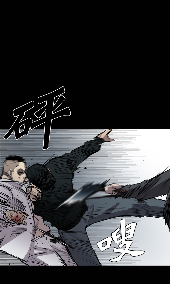 第49话4