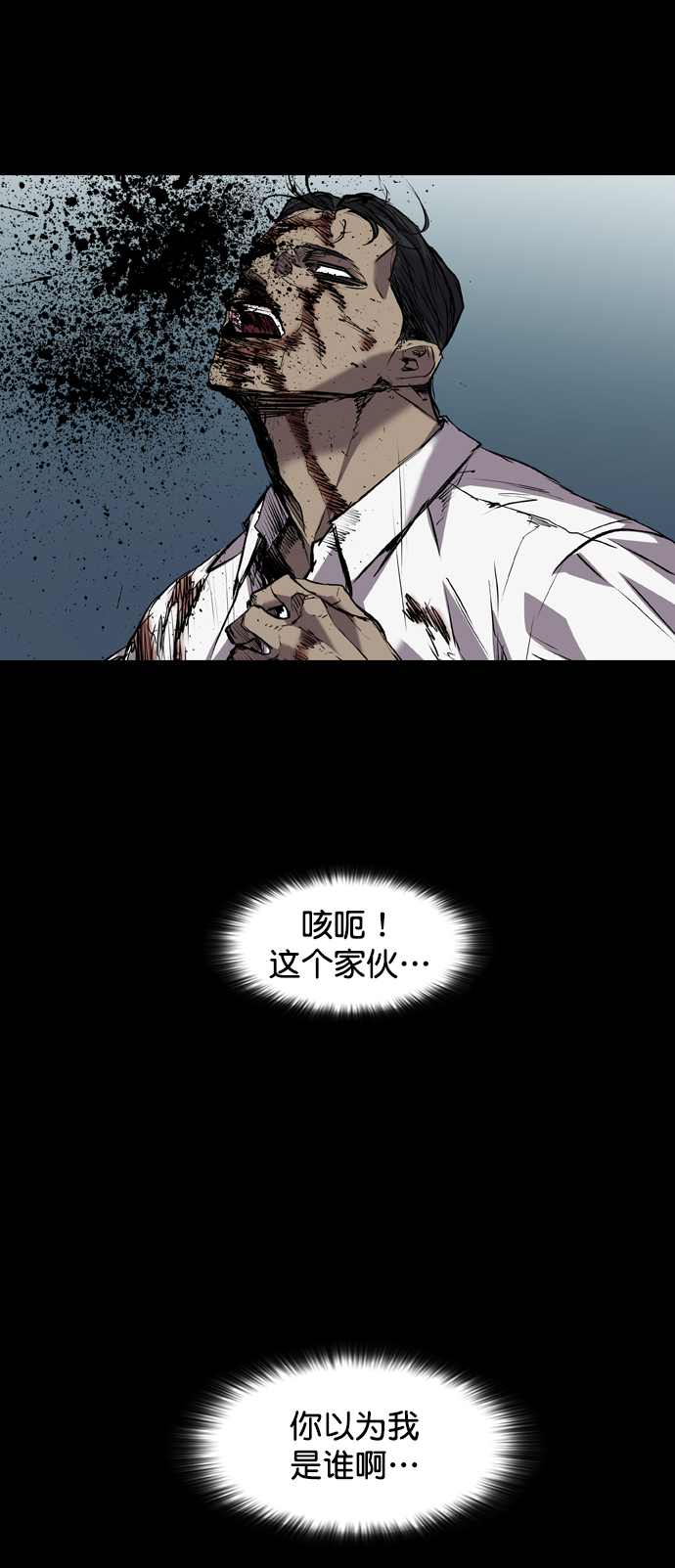 第110话61