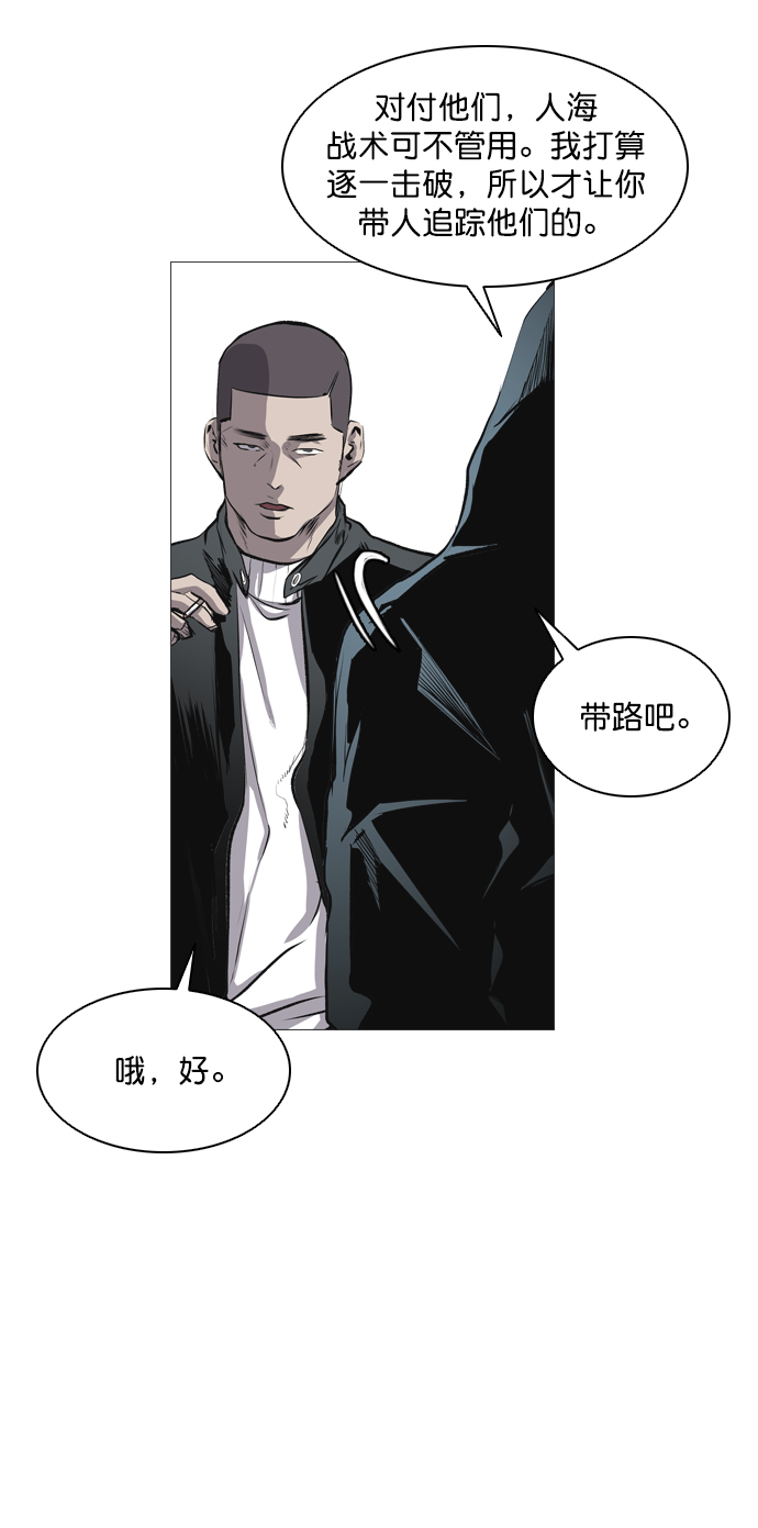 第45话9