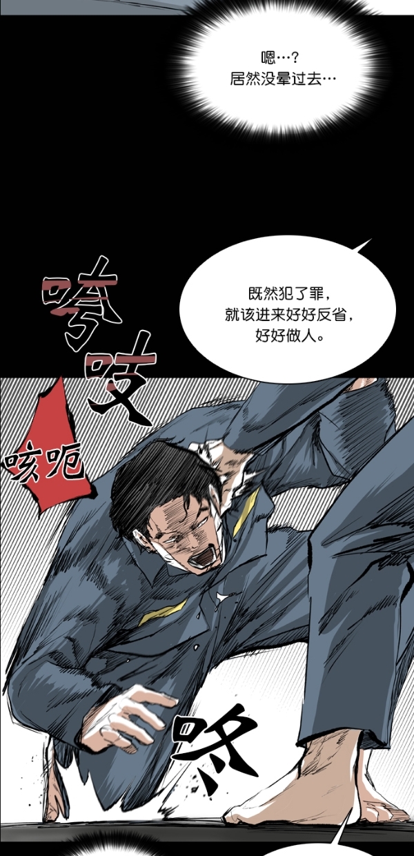 第37话30