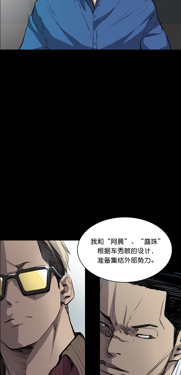 第36话17