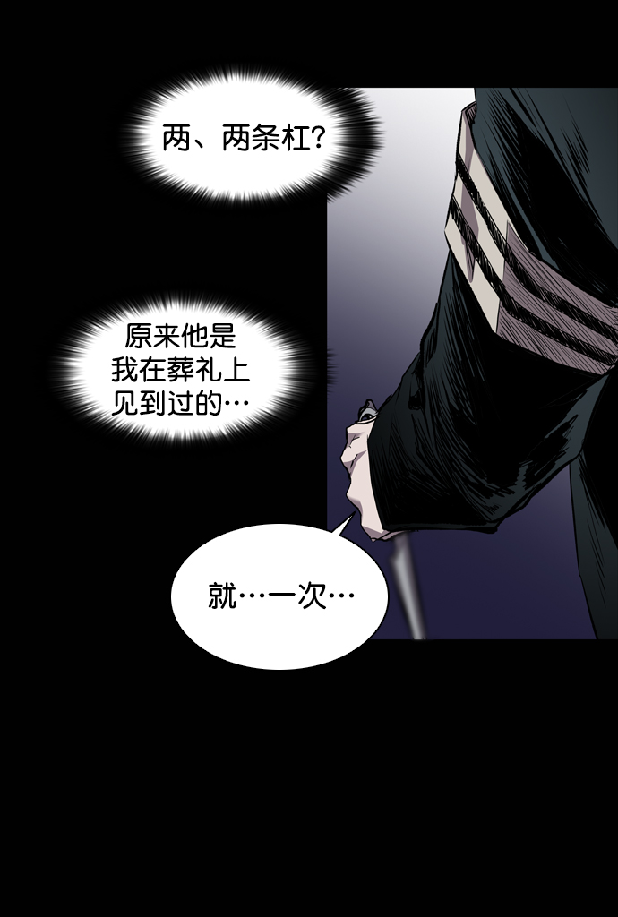 第101话23