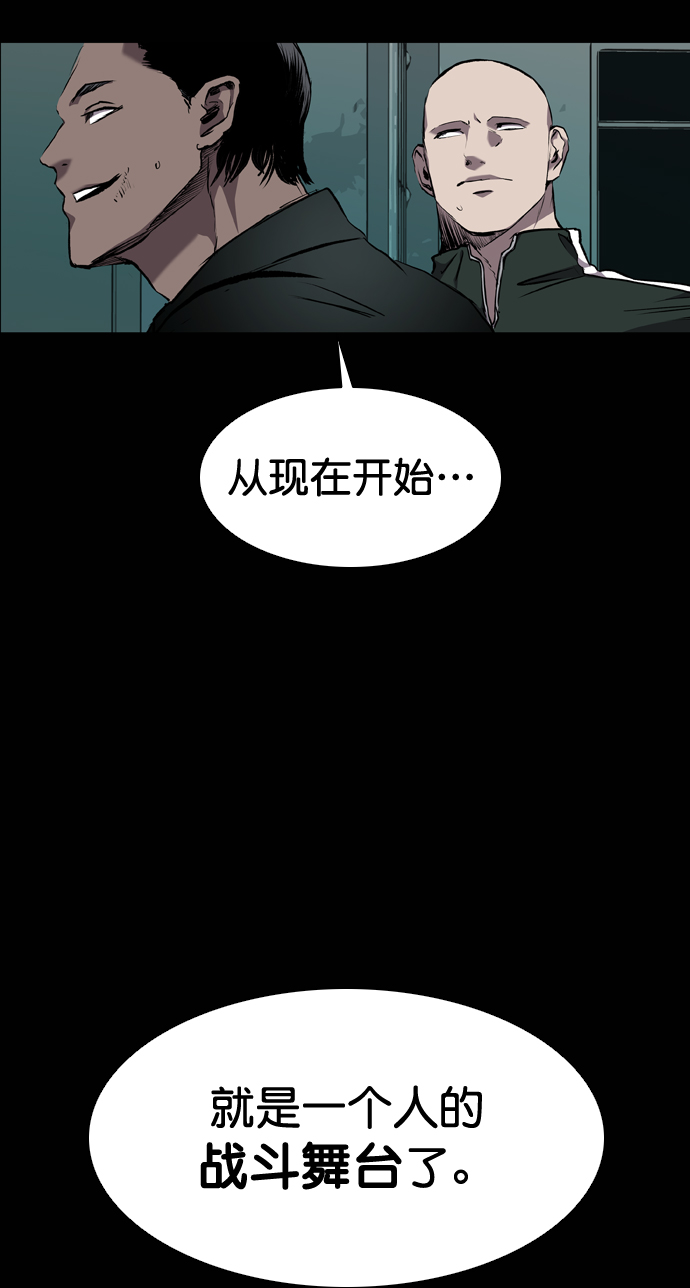 第81话69