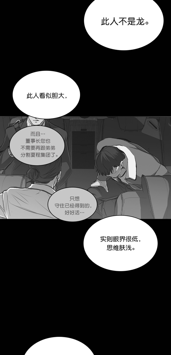 第32话27