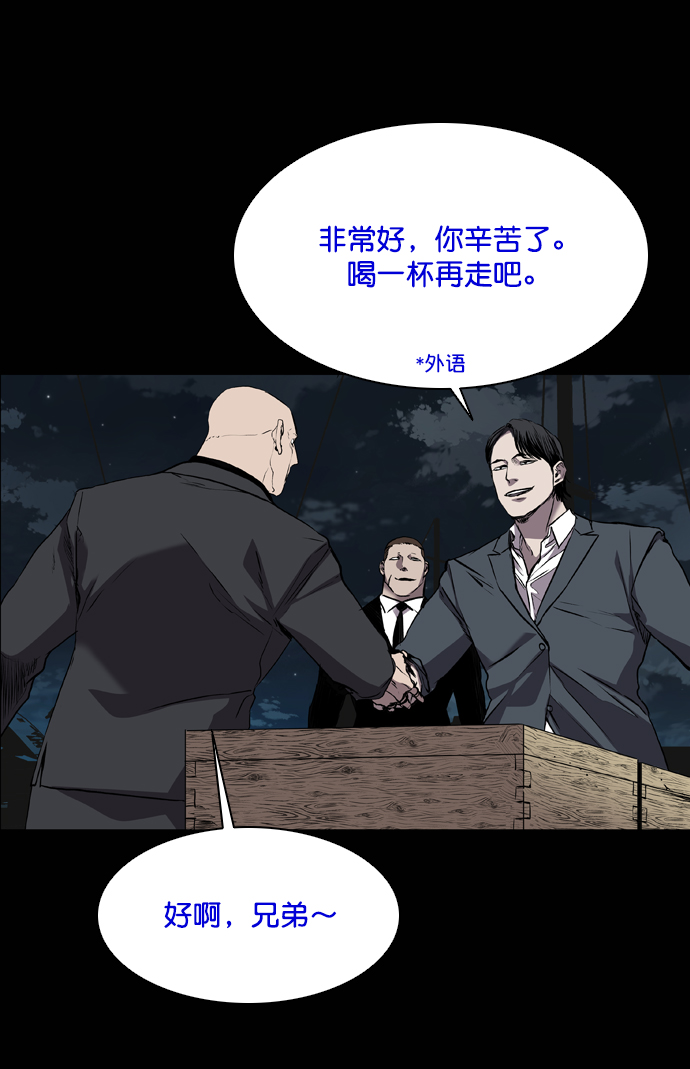 第97话2