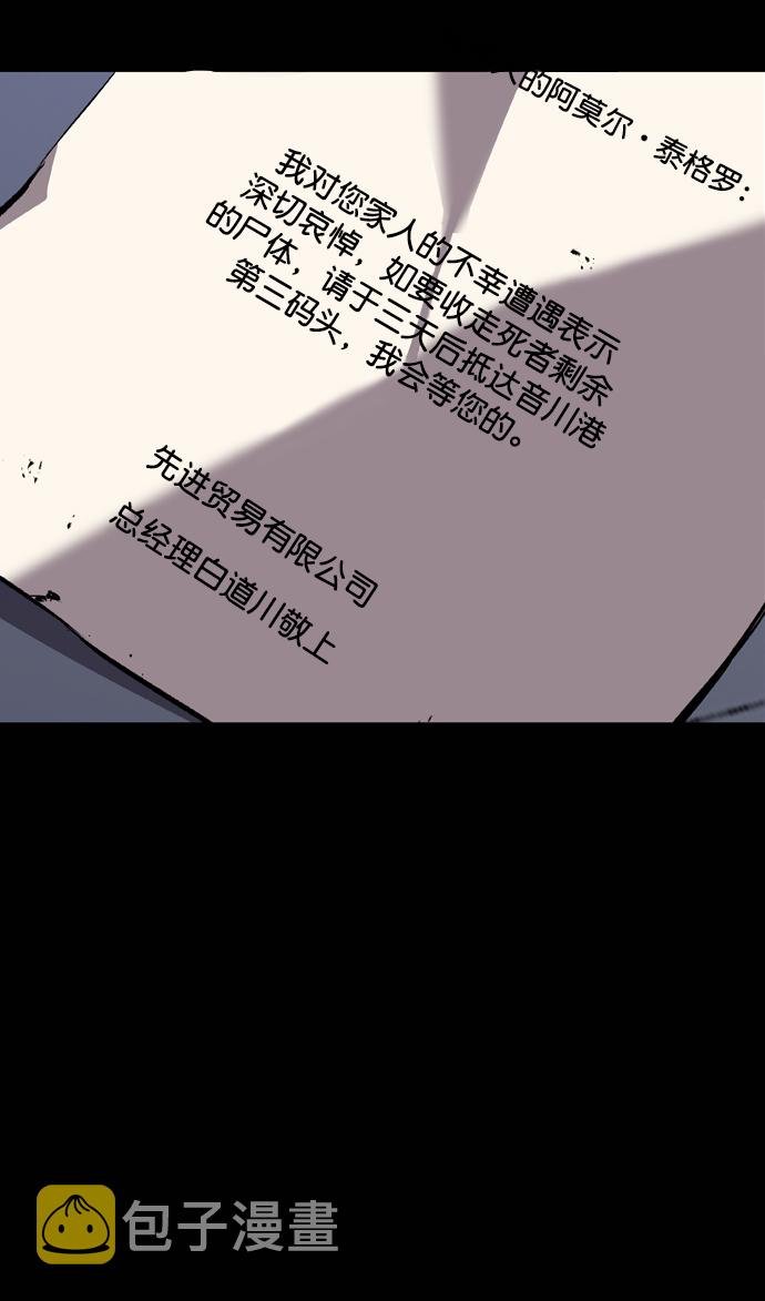 第84话88