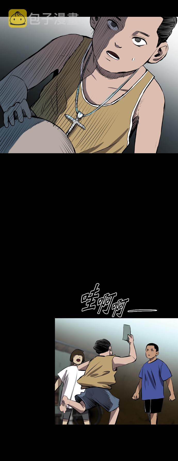 第64话73