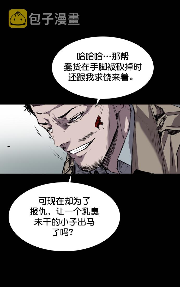 第104话38