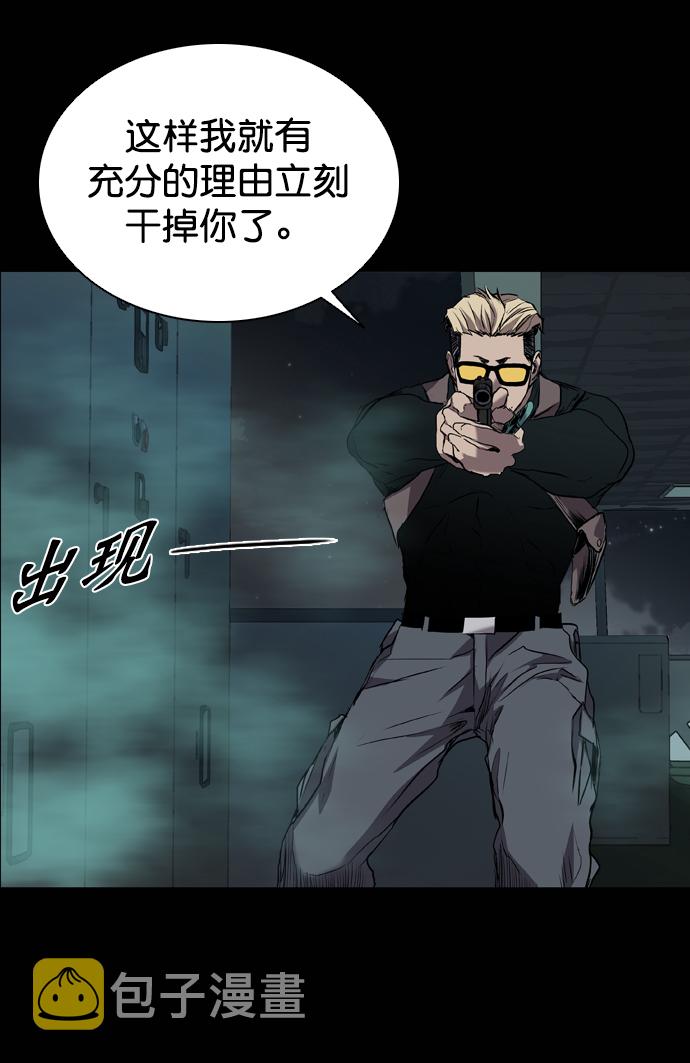 第90话11