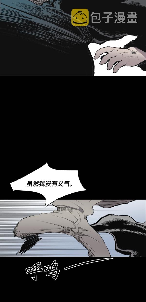第34话32