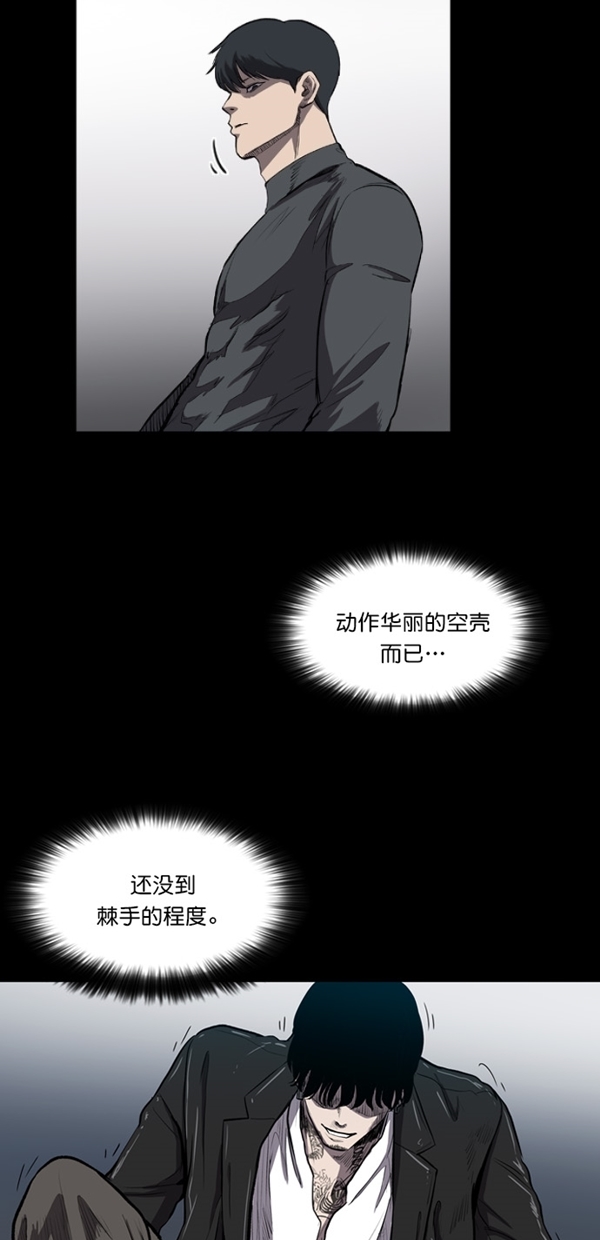 第8话50