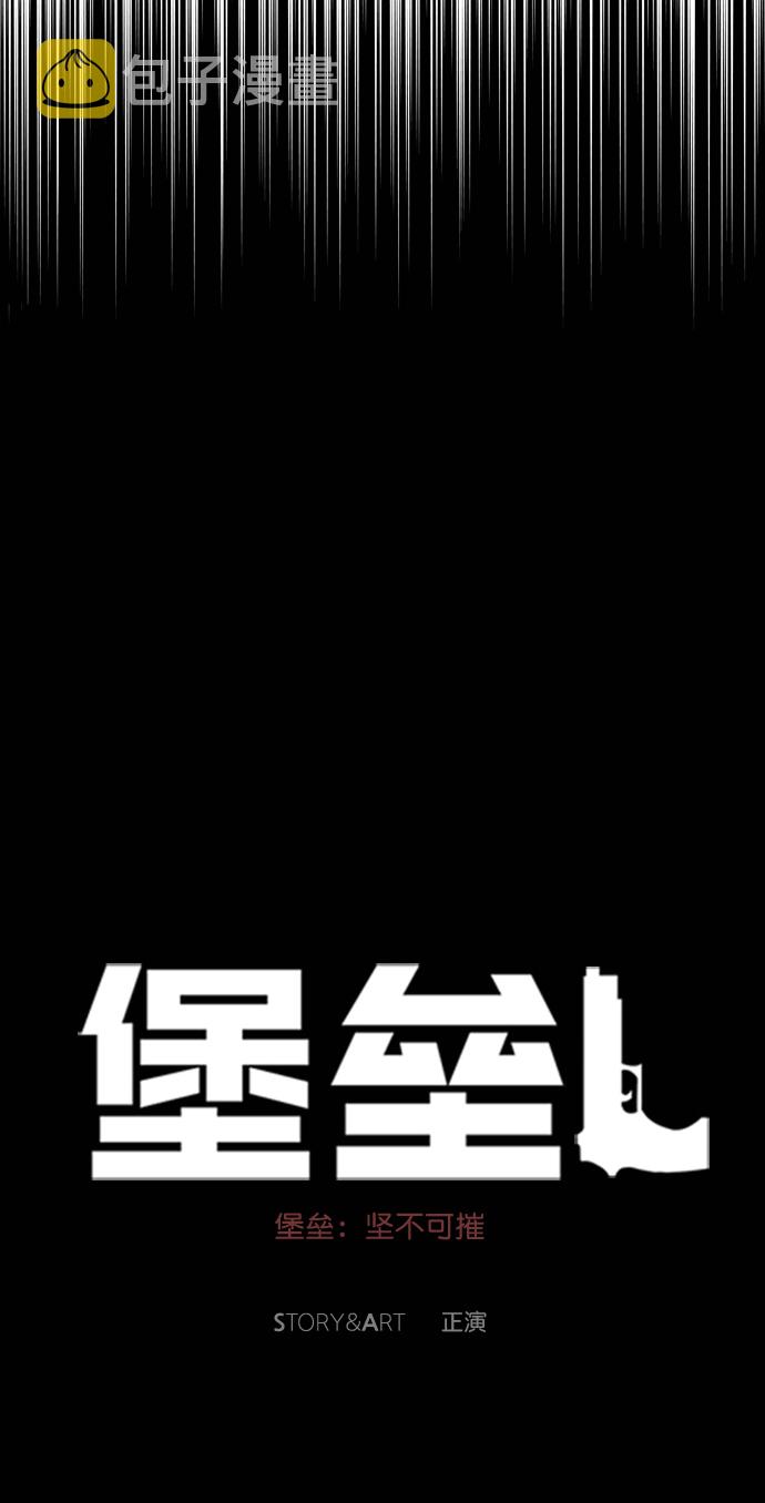第96话63