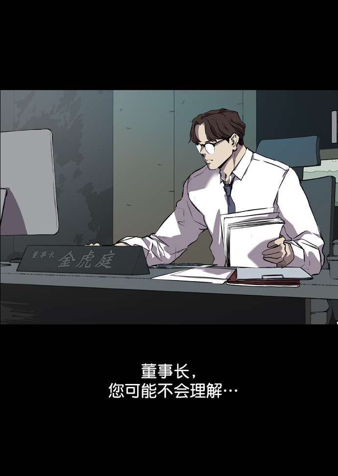 第57话15