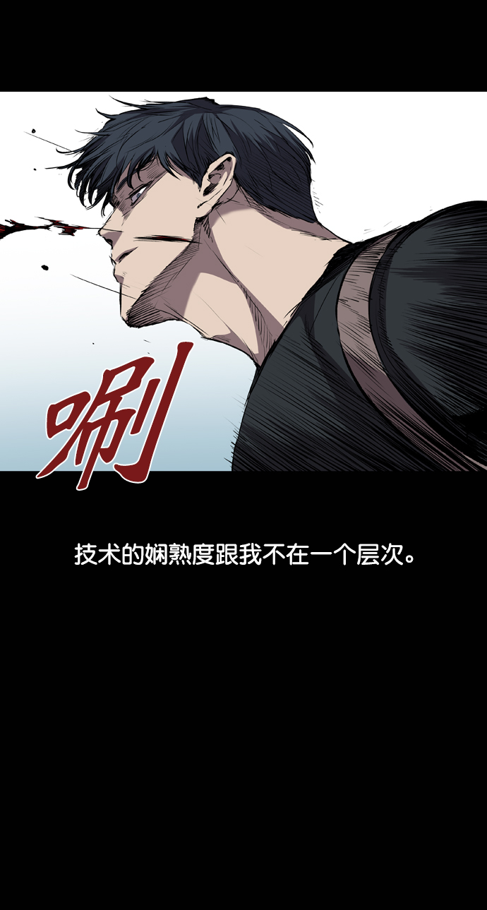 第102话22