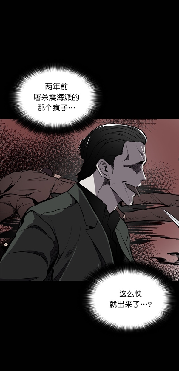 第13话23
