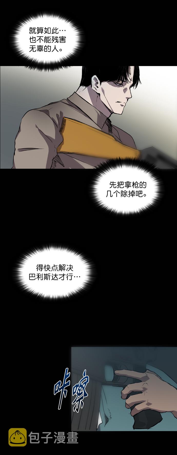 第62话73