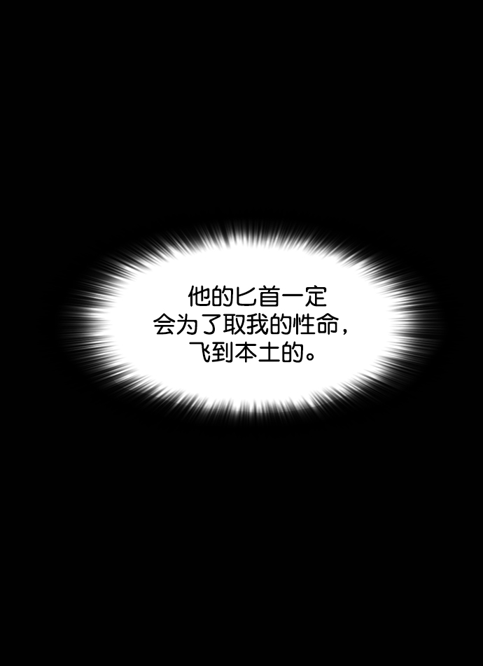 第116话11