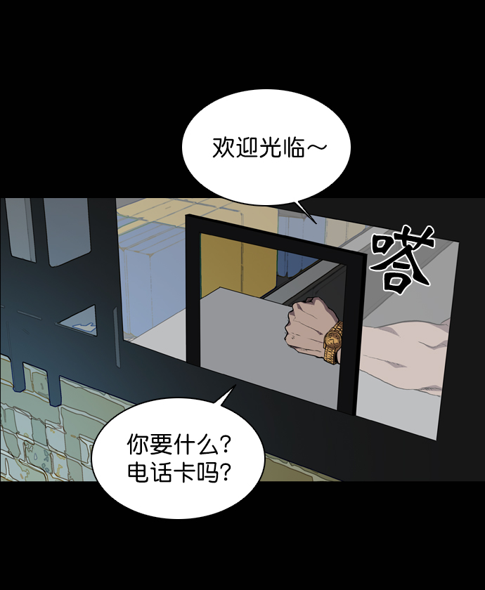 第61话75