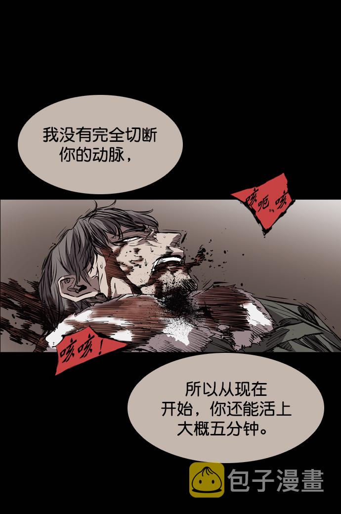第113话36