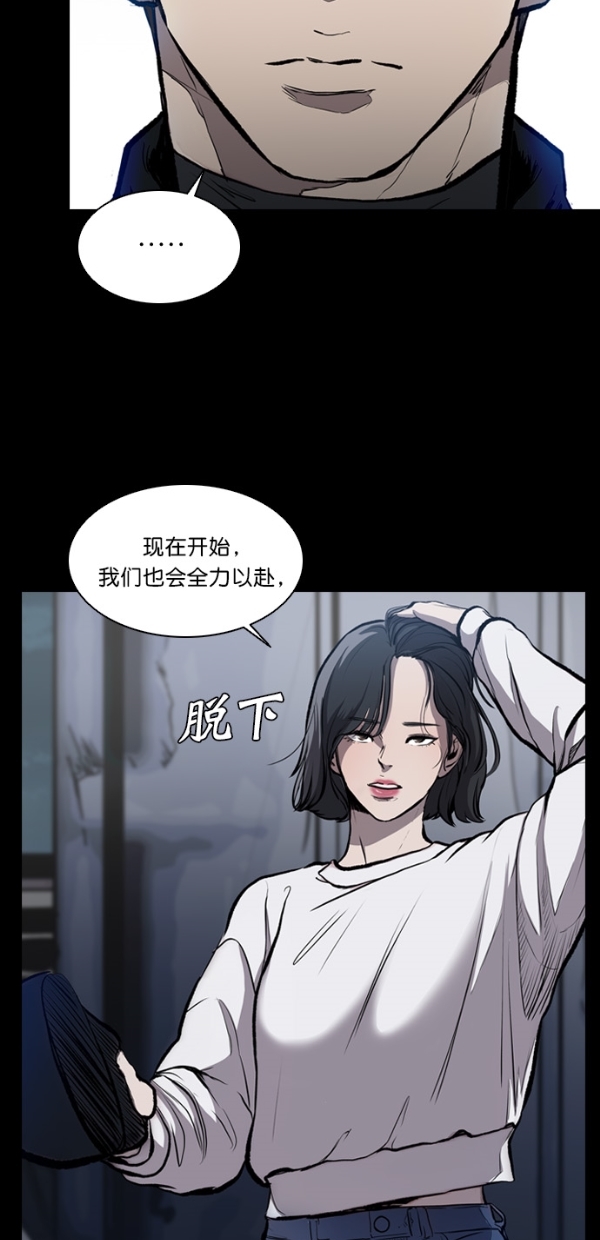 第10话44