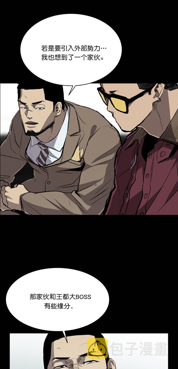 第36话15