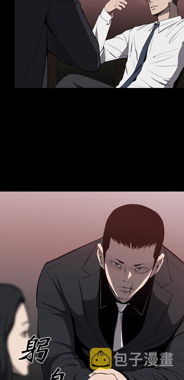 第8话7