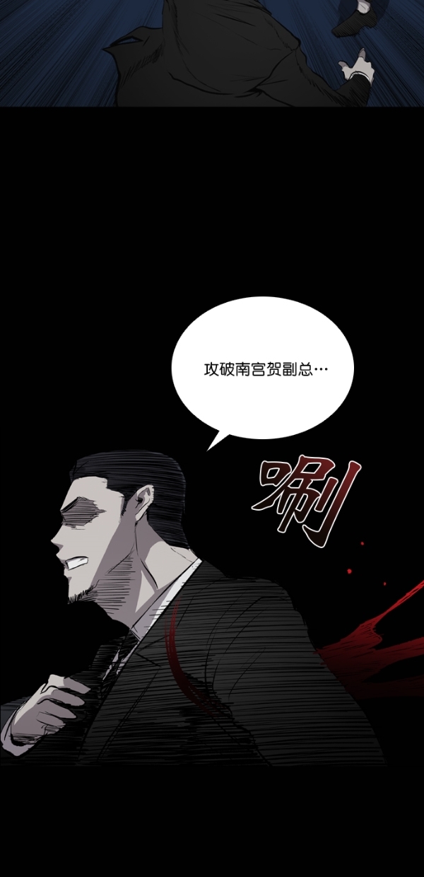 第25话30