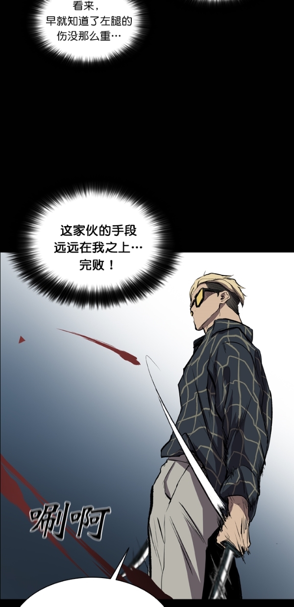 第26话85