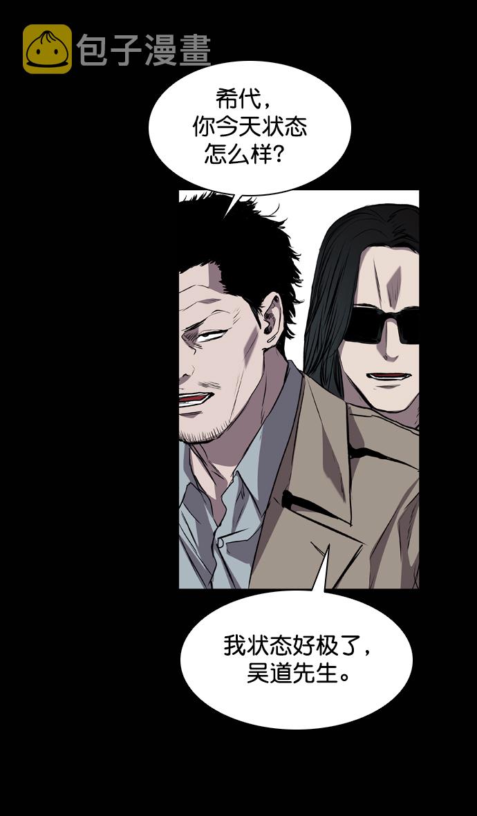 第92话20