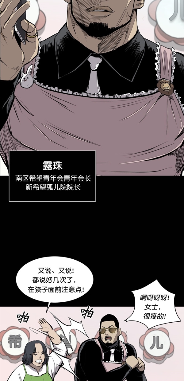 第20话23