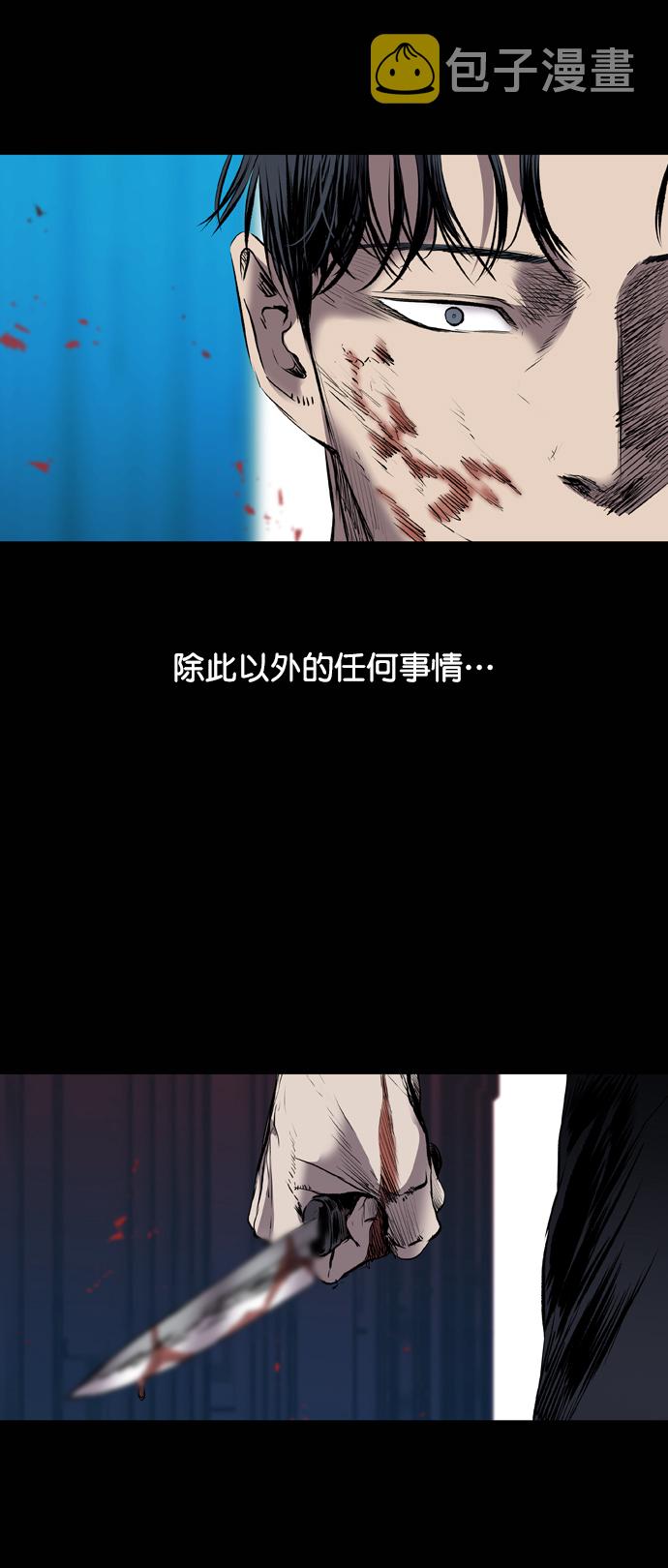 第114话4