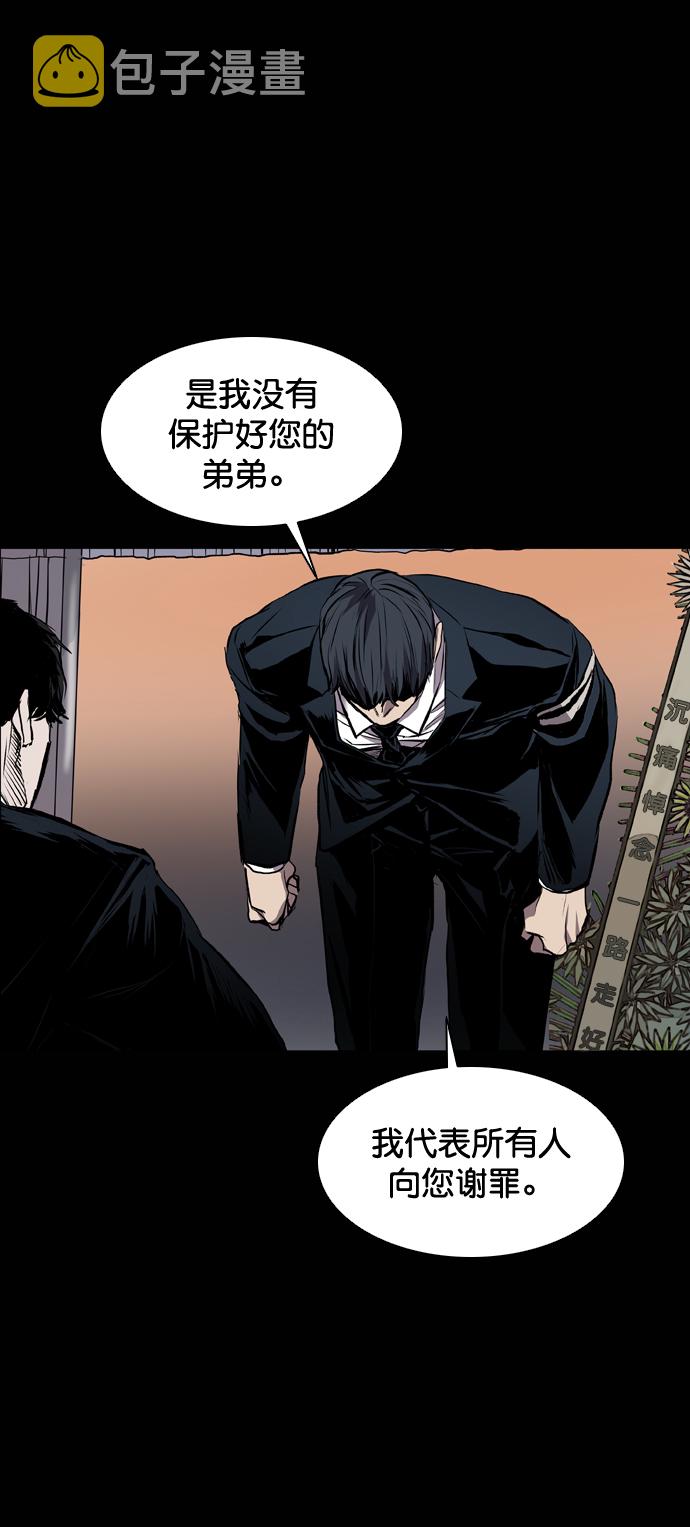 第86话4