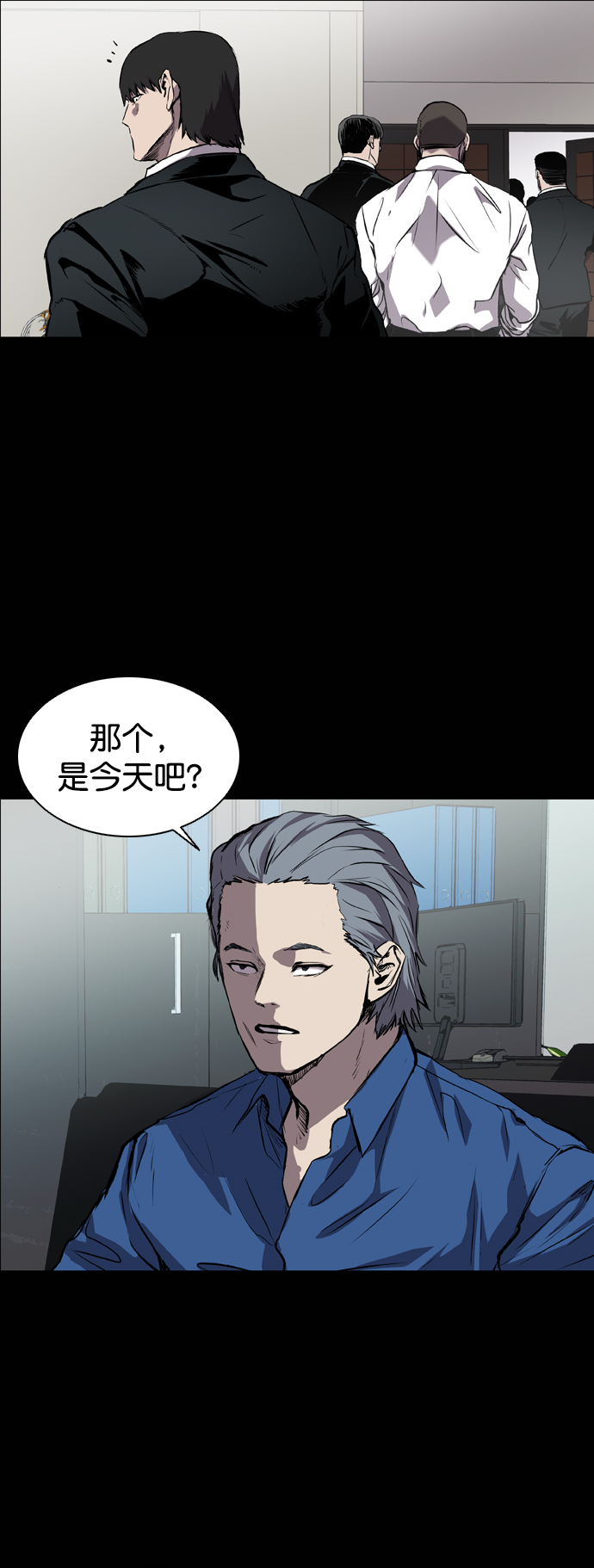 第77话30
