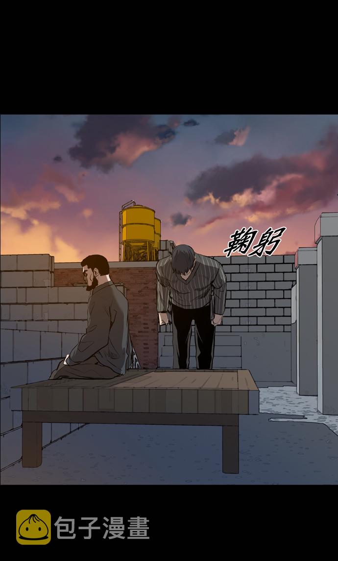 第52话88
