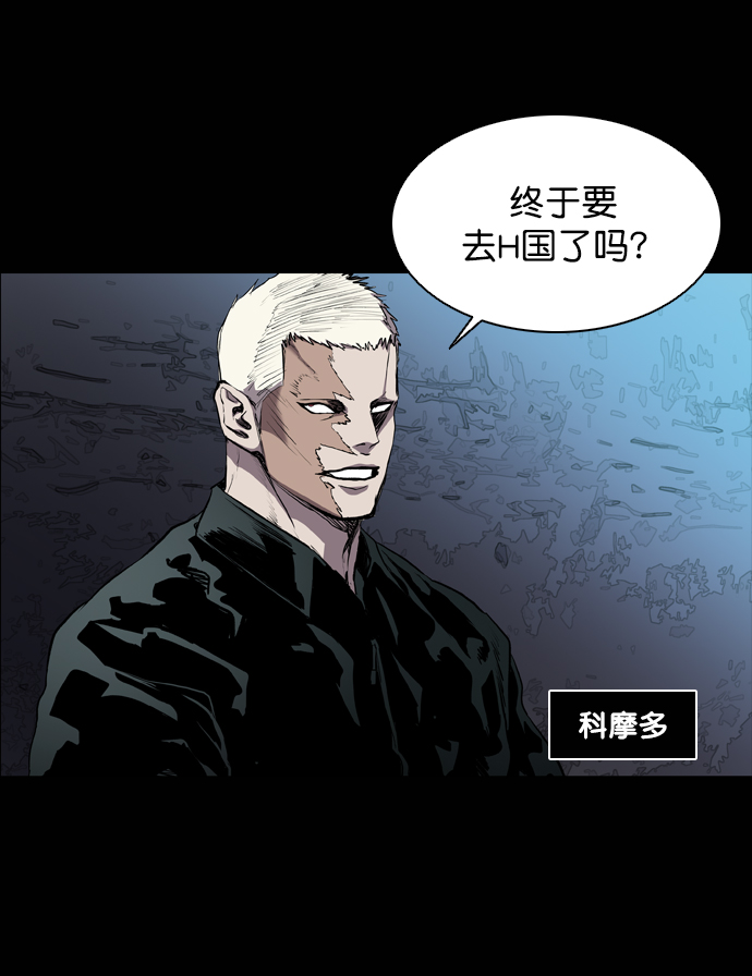 第57话45