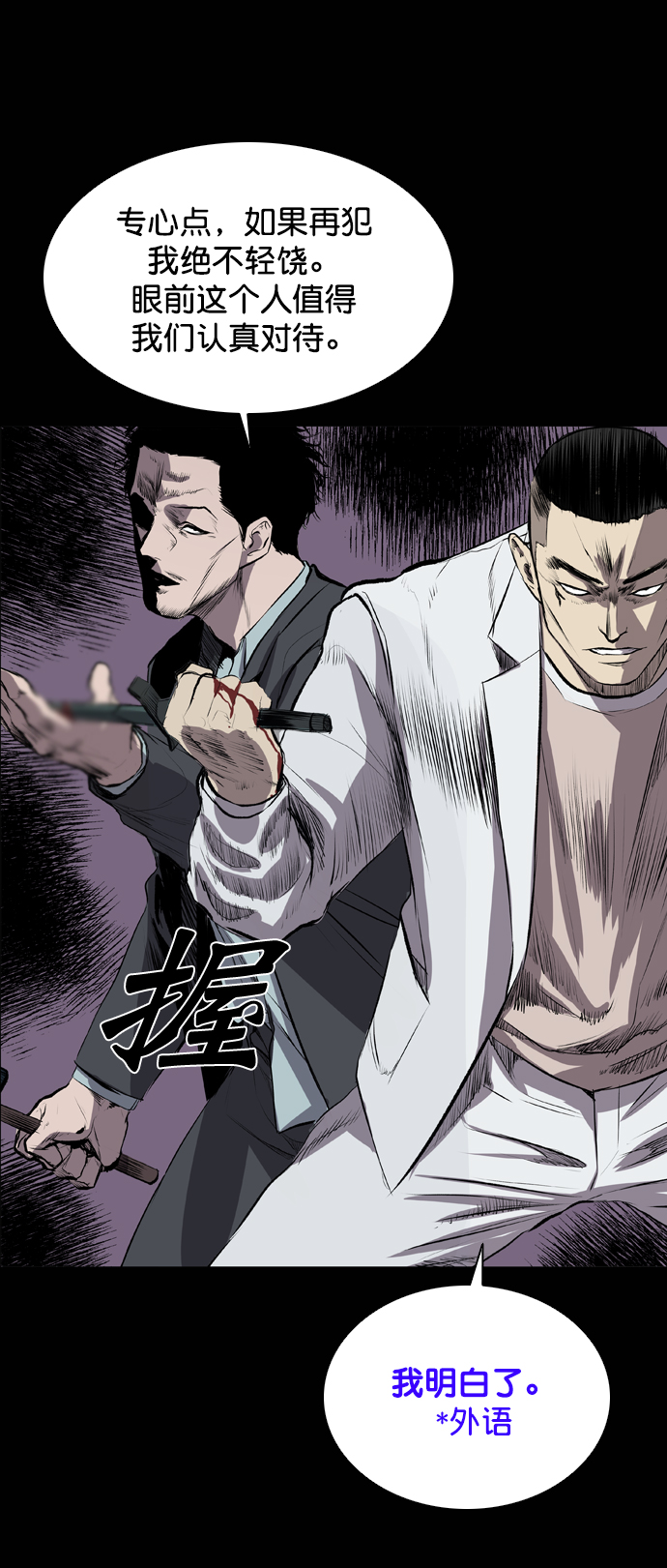 第49话16