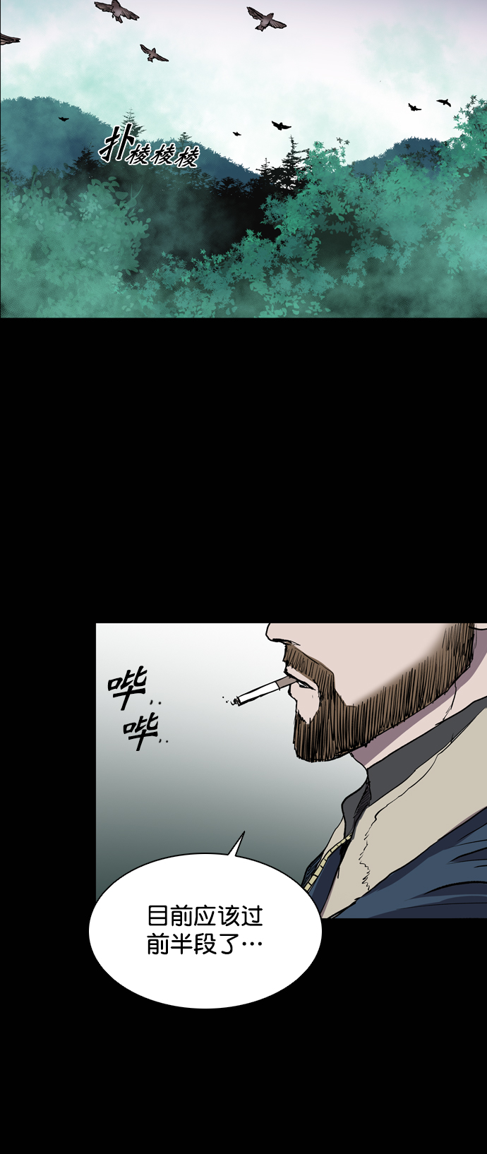 第71话103