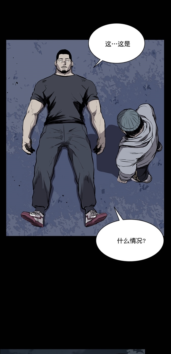 第21话78