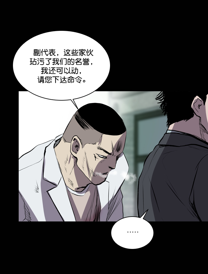 第50话70