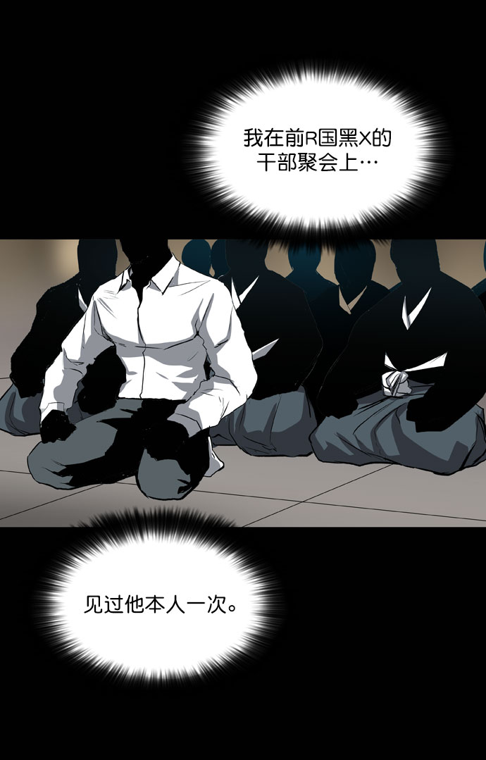 第43话66