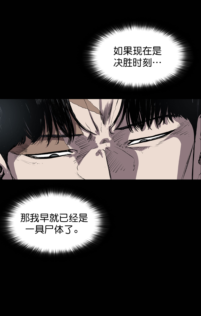 第60话7