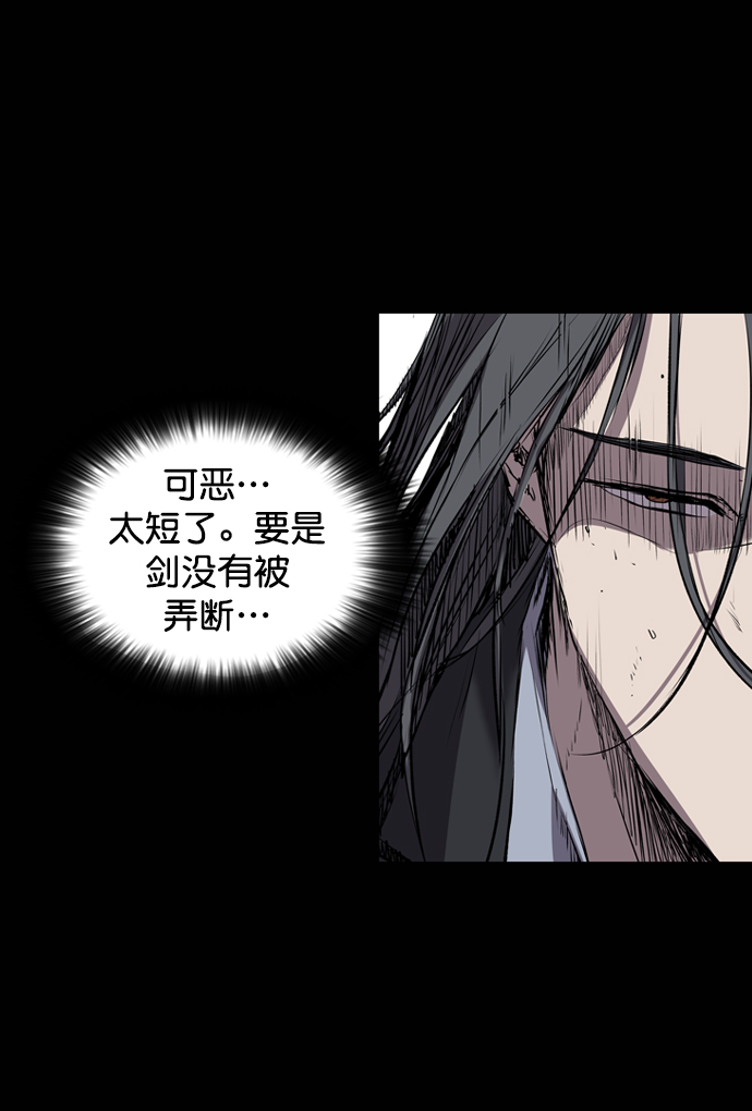 第107话59