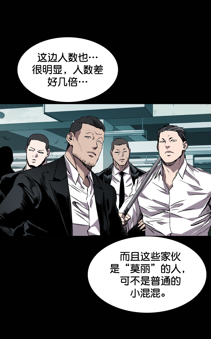 第95话3