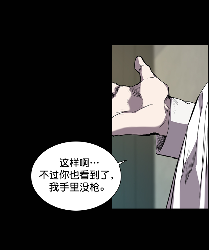 第69话103