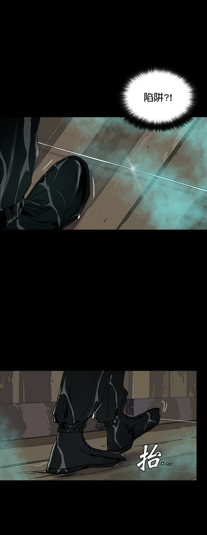 第71话7