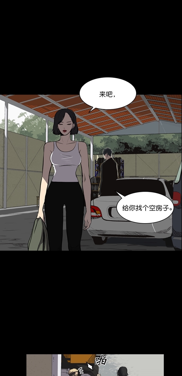 第5话58