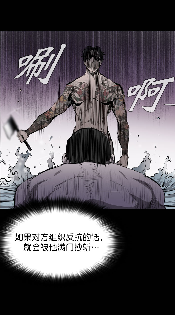 第44话26