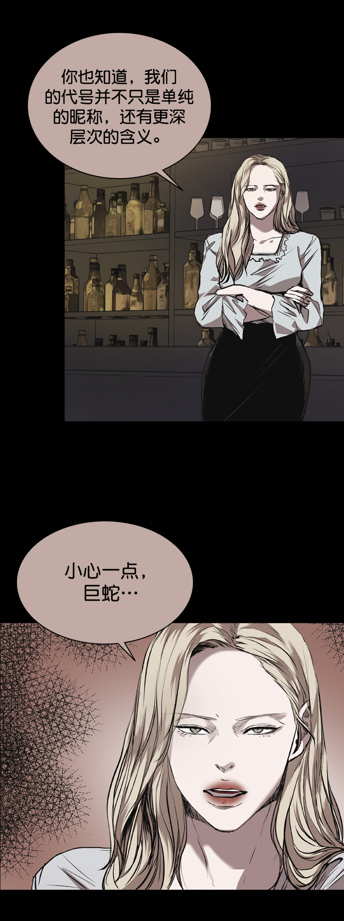第90话76