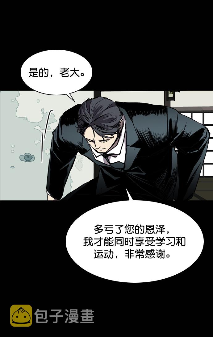 第96话16